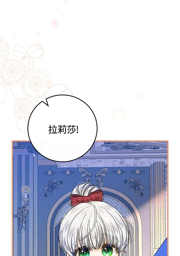 第35话 第128页