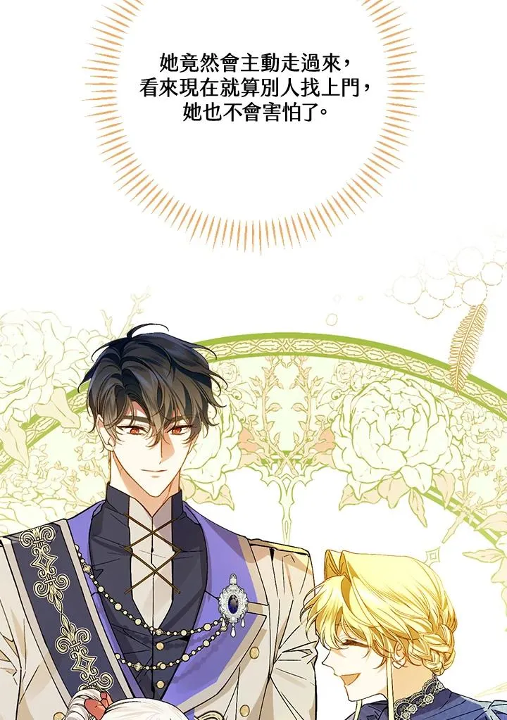 第35话 第130页