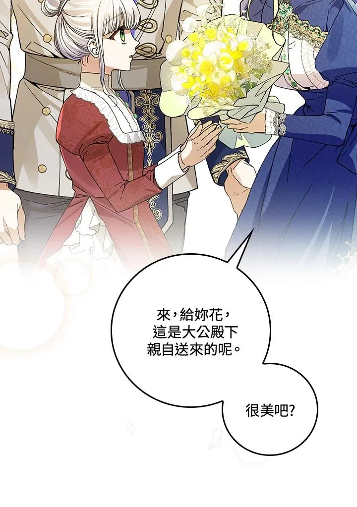 第35话 第131页