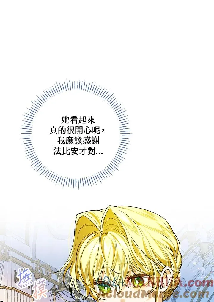 第35话 第133页