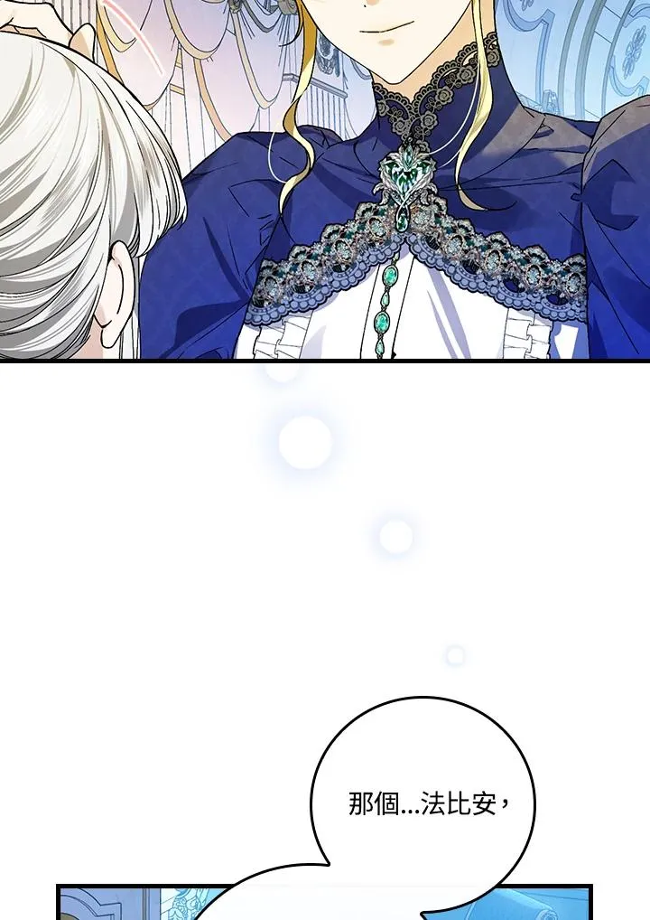第35话 第134页