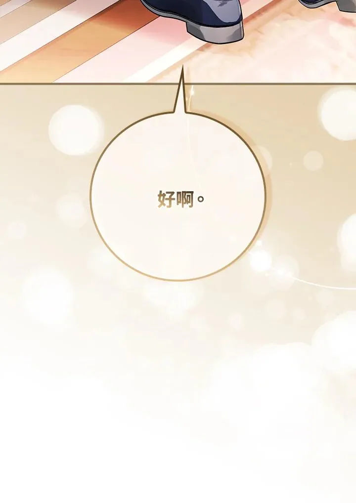 第35话 第139页