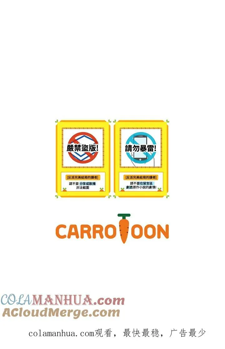 第35话 第141页