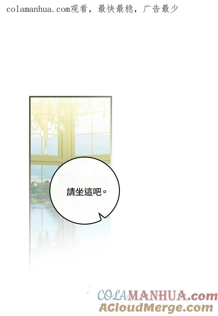 第36话 第1页