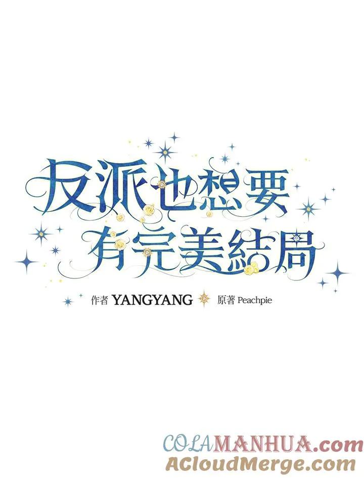 第36话 第13页