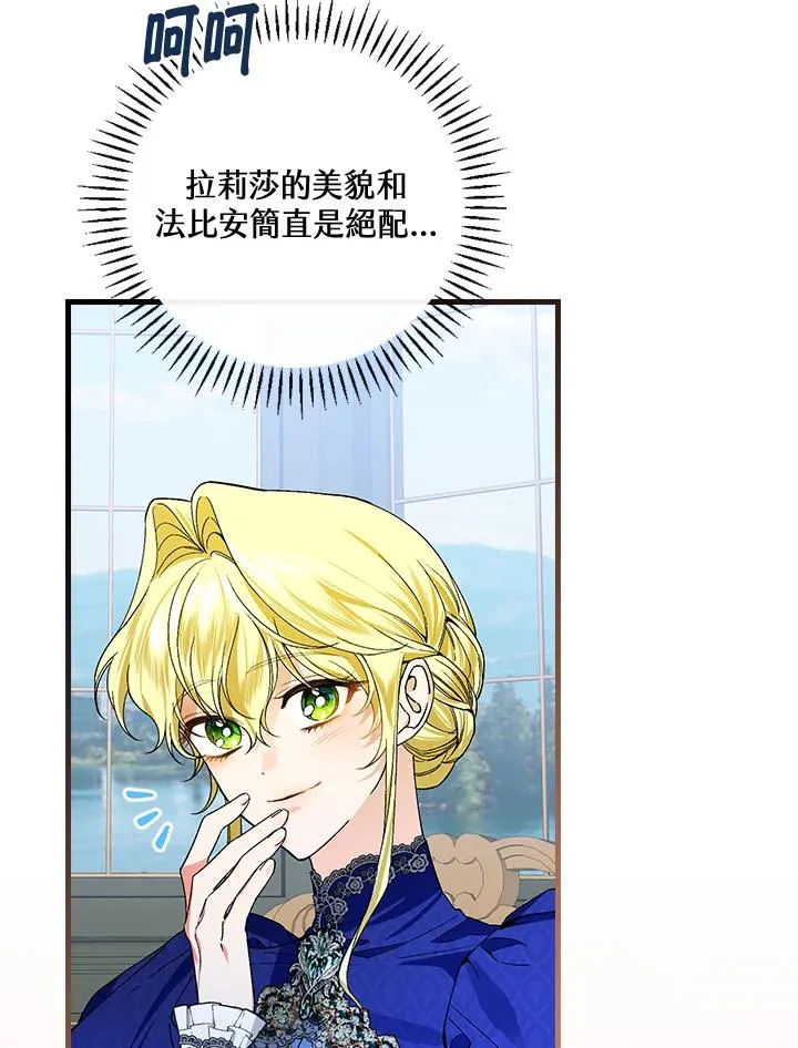 第36话 第15页
