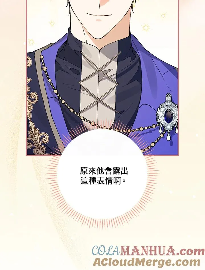 第36话 第17页