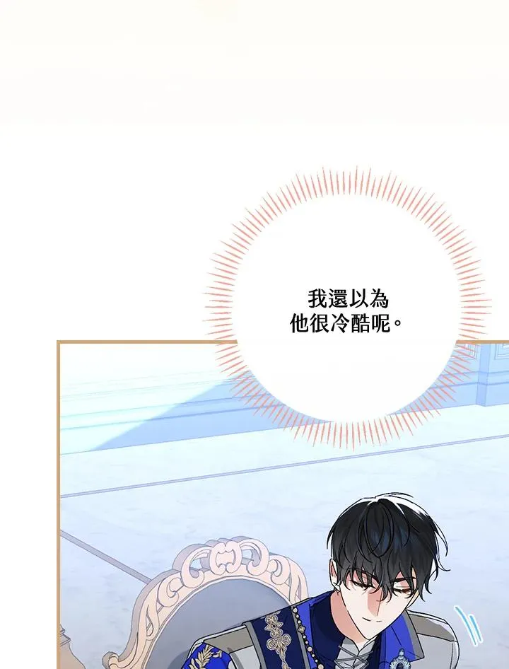 第36话 第18页