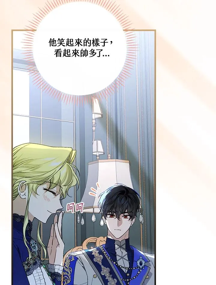 第36话 第20页