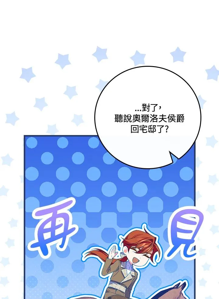 第36话 第24页