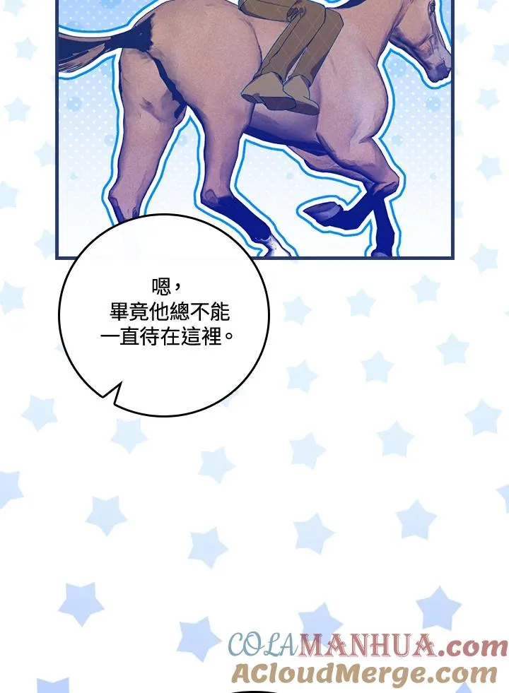 第36话 第25页