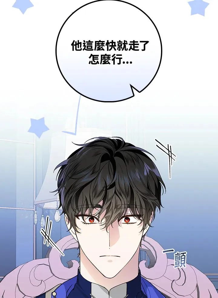 第36话 第26页