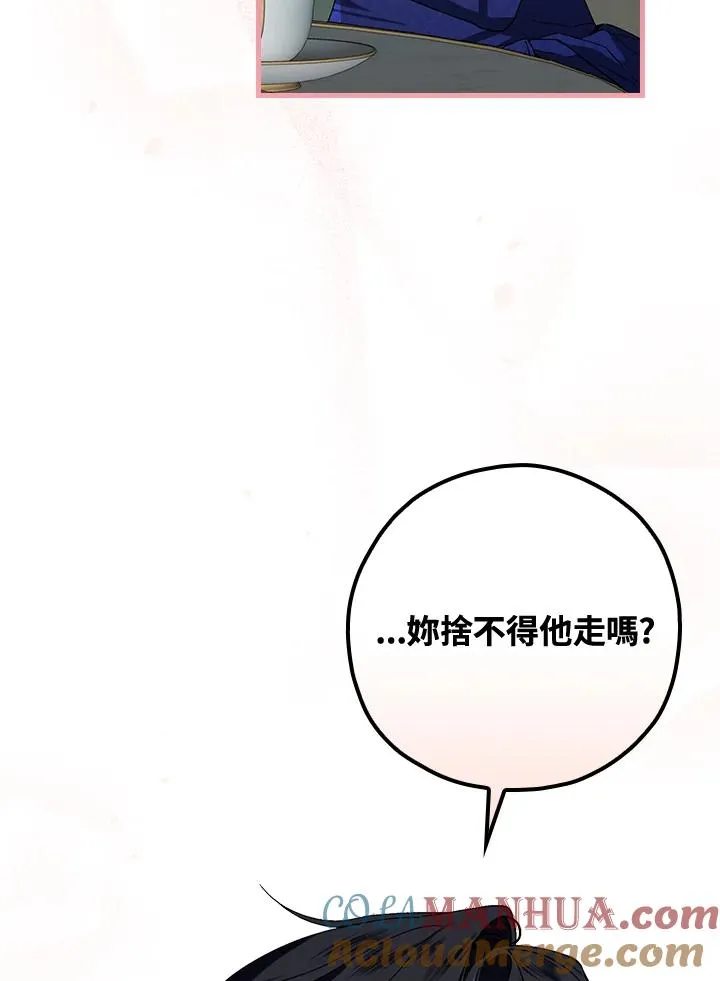 第36话 第29页