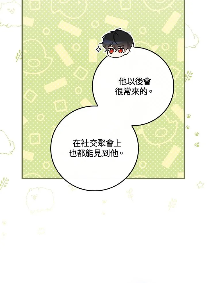 第36话 第32页
