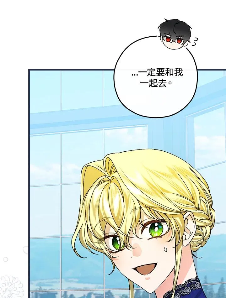 第36话 第35页