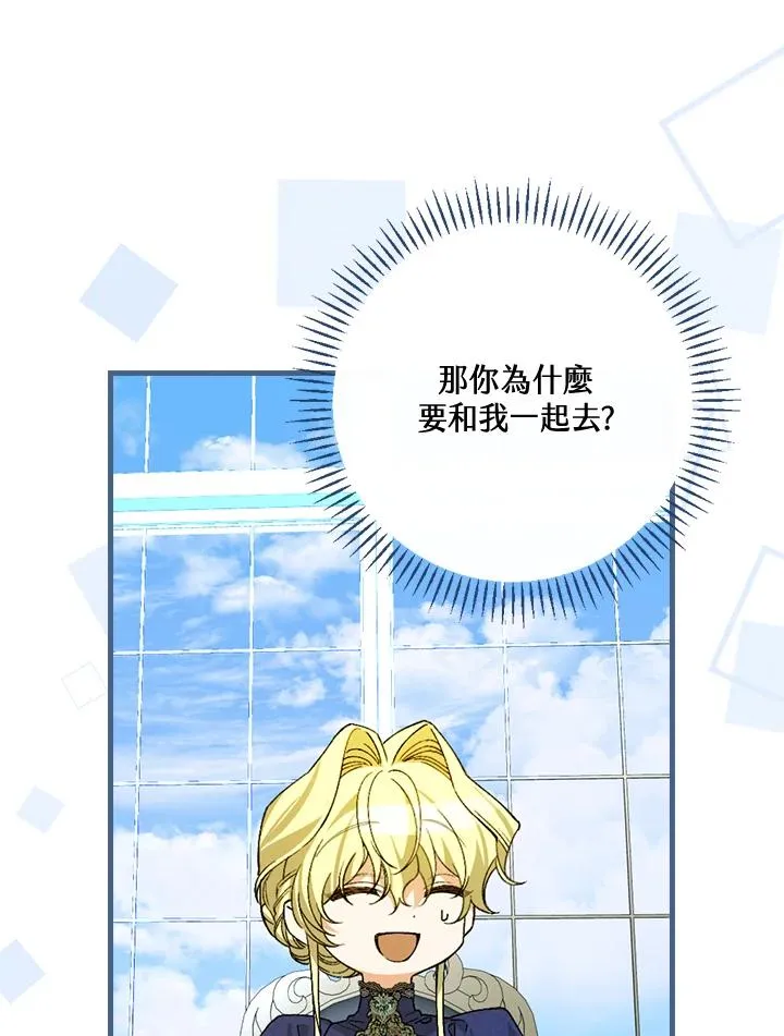 第36话 第38页