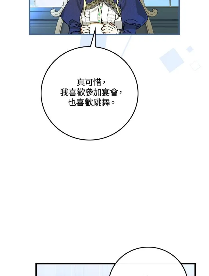 第36话 第39页