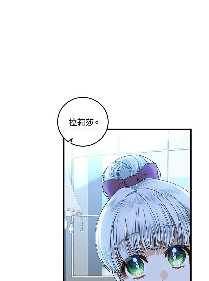 第36话 第47页