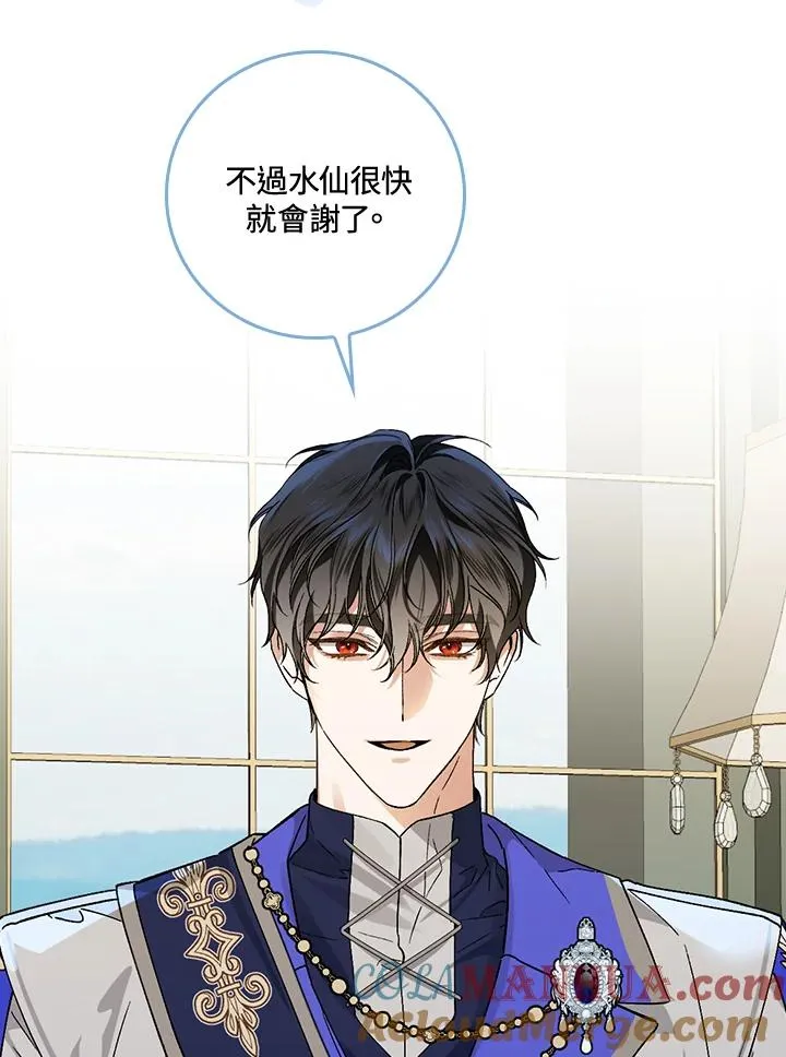 第36话 第49页