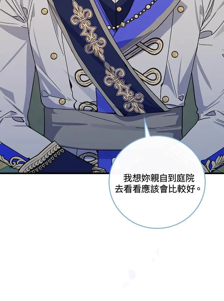 第36话 第50页