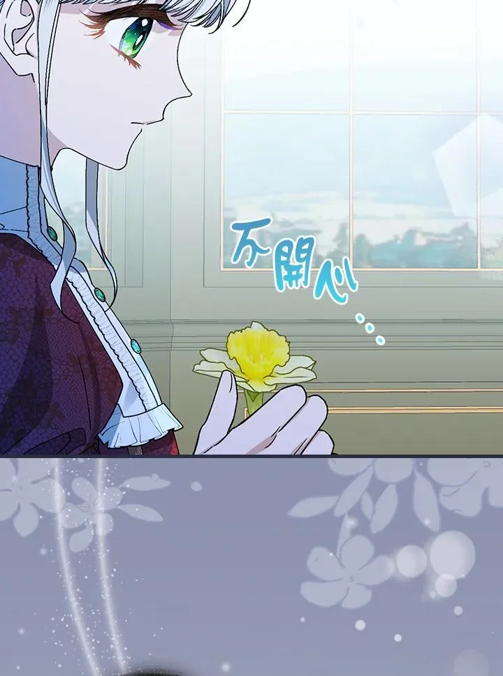 第36话 第52页