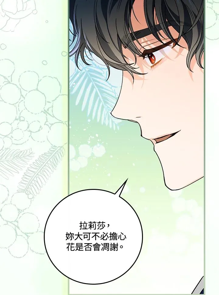第36话 第55页