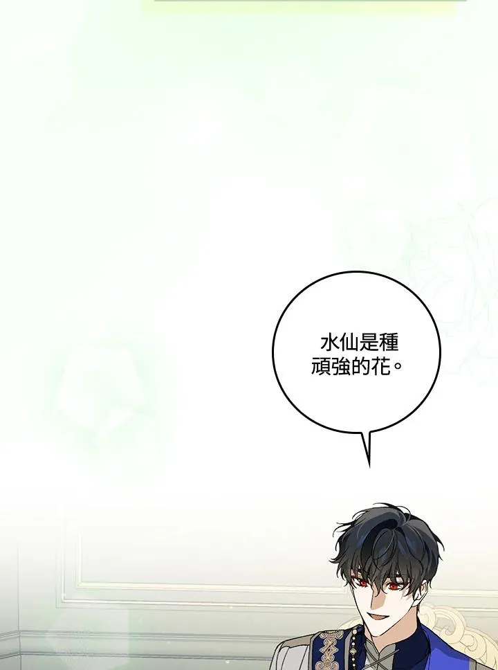 第36话 第56页