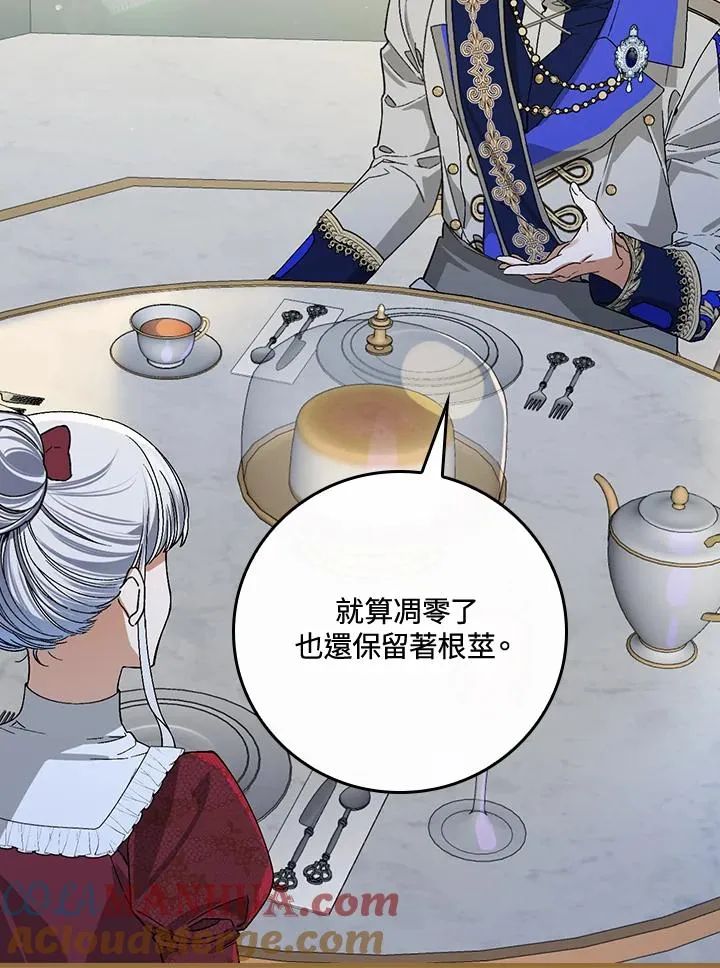 第36话 第57页