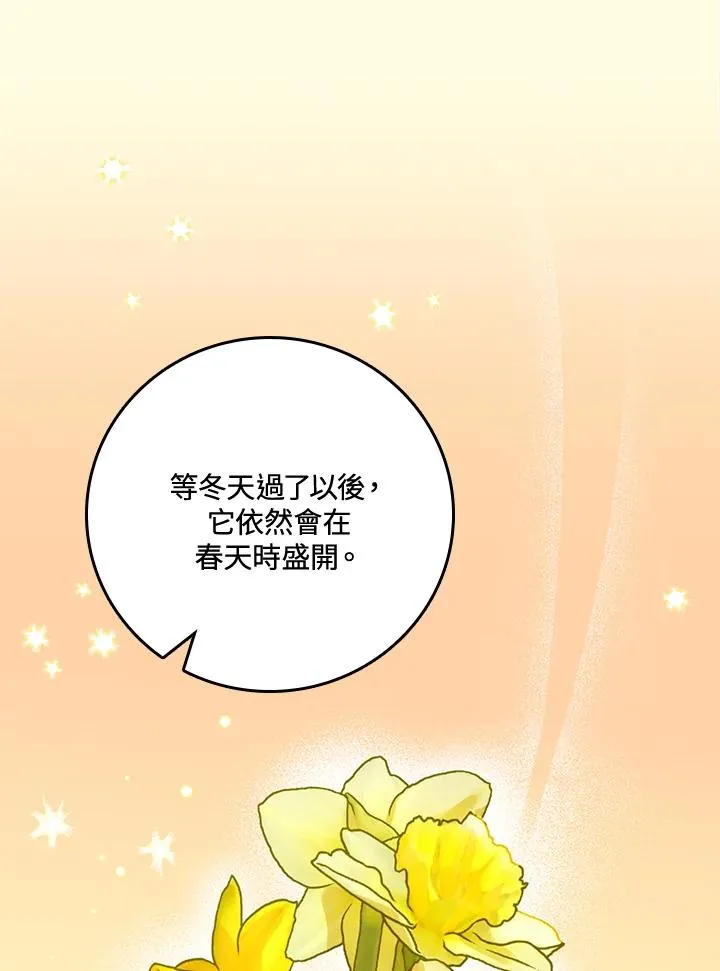 第36话 第58页