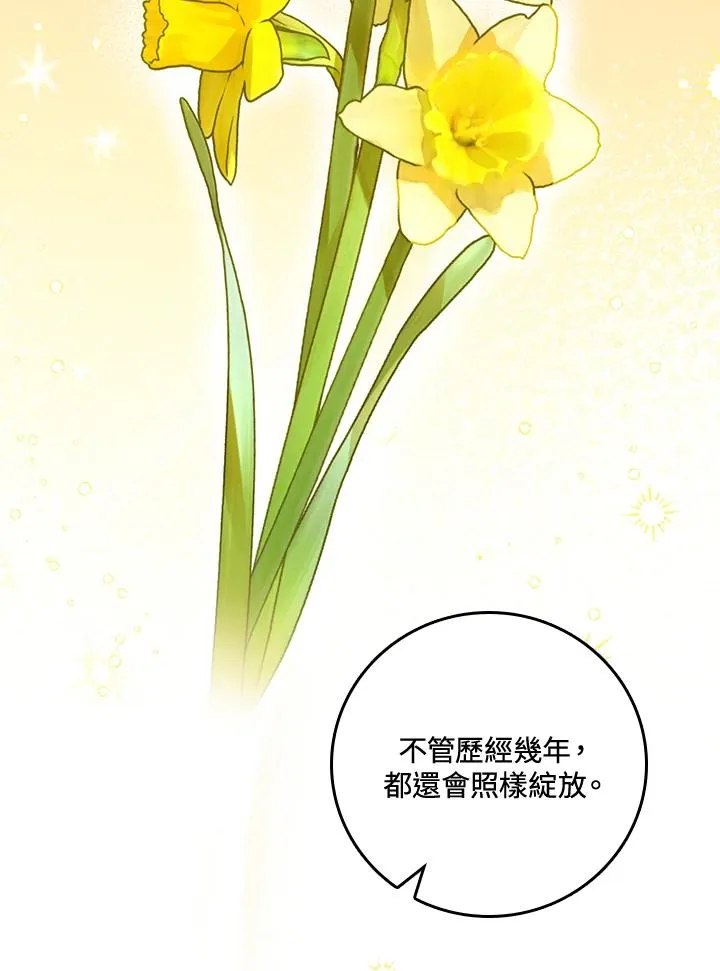 第36话 第59页