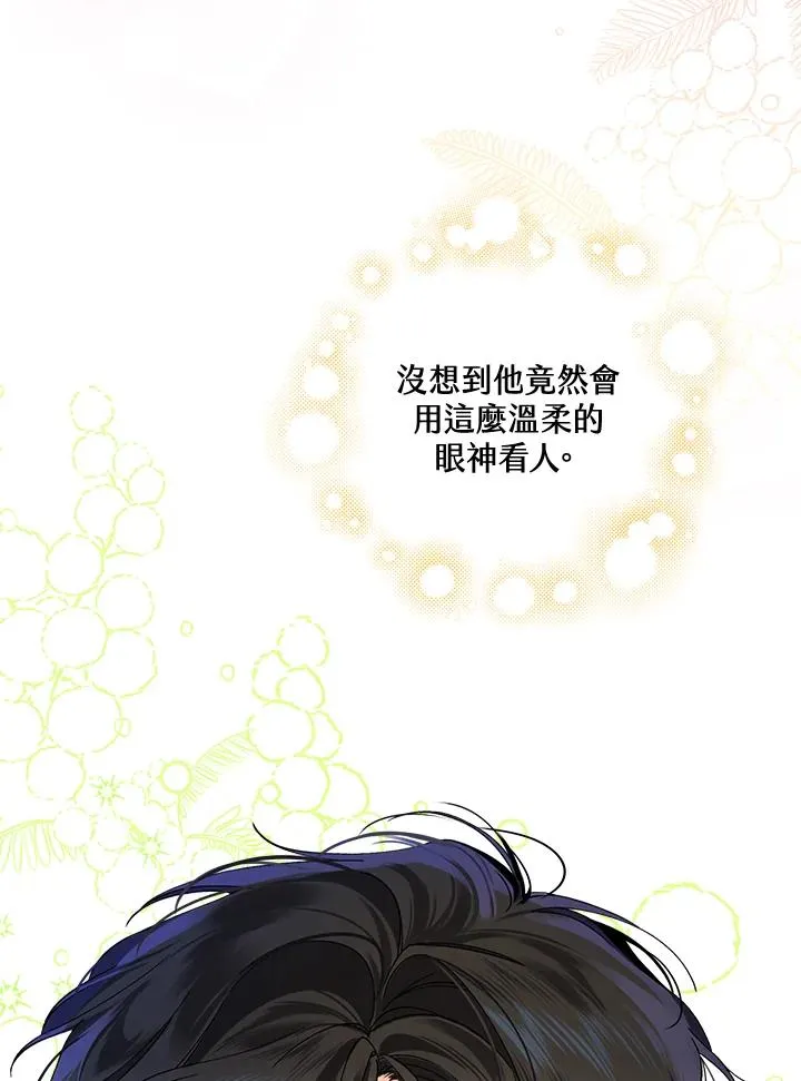 第36话 第62页