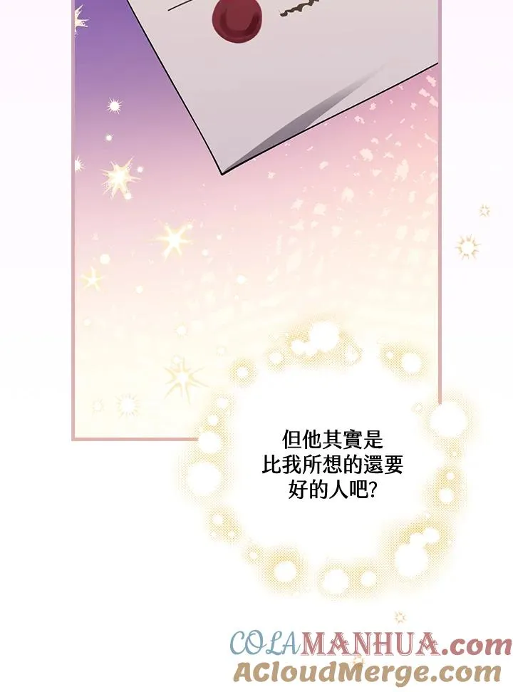 第36话 第65页
