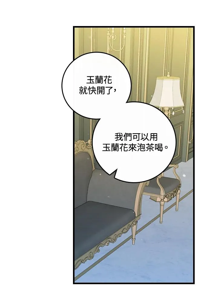 第36话 第68页
