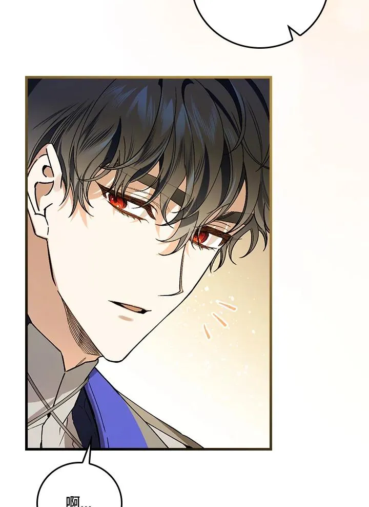 第36话 第75页