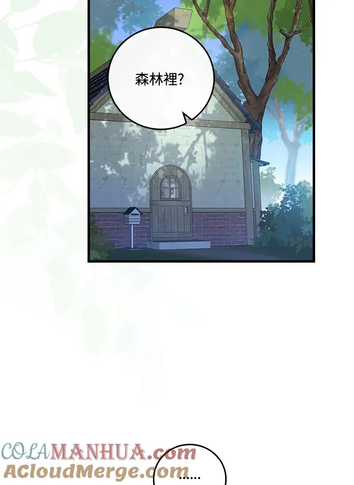 第36话 第77页