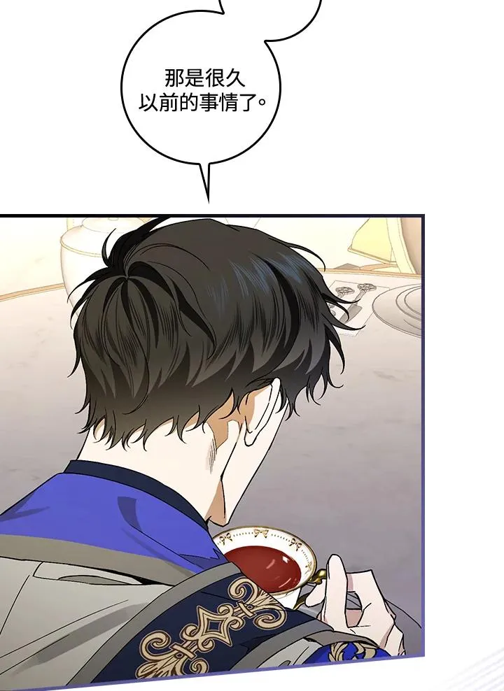 第36话 第78页