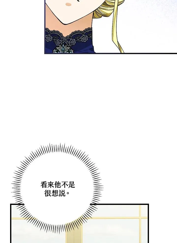 第36话 第80页