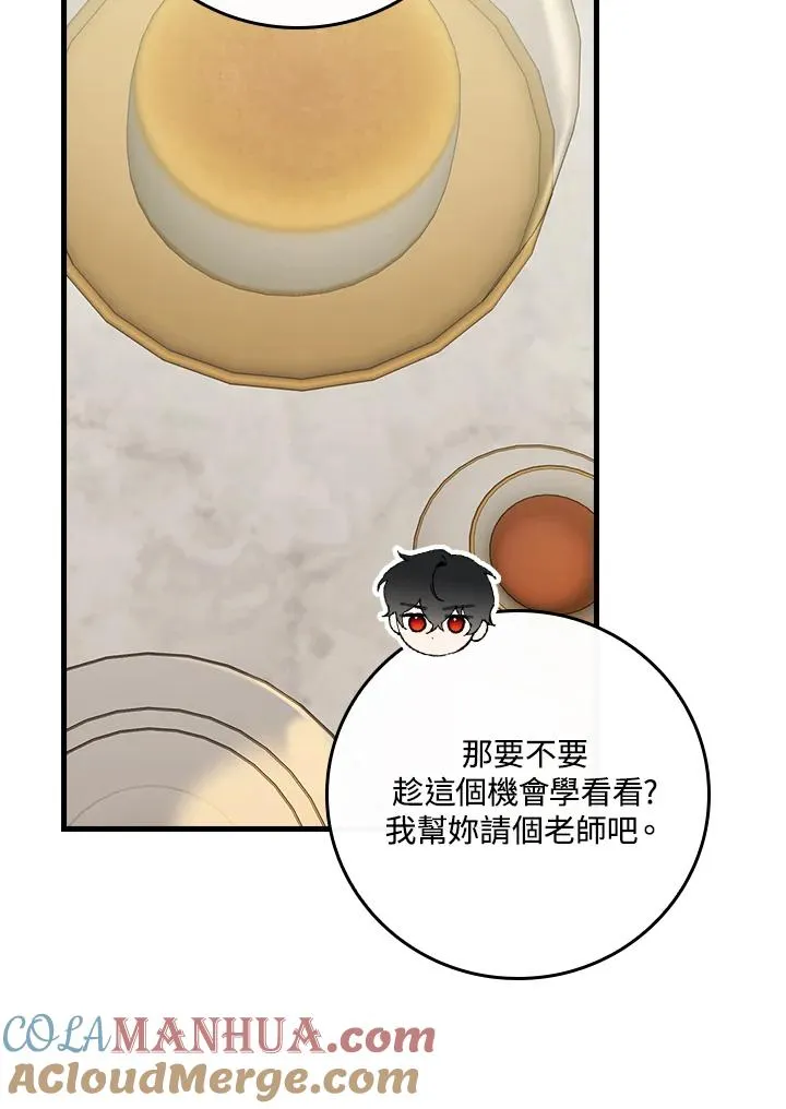 第36话 第89页