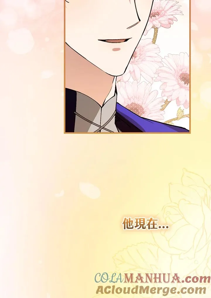 第36话 第93页