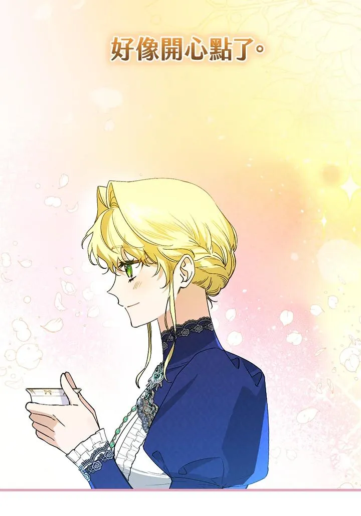 第36话 第94页