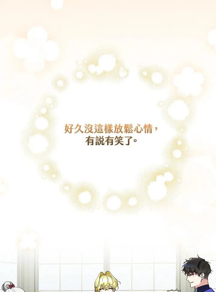 第36话 第99页