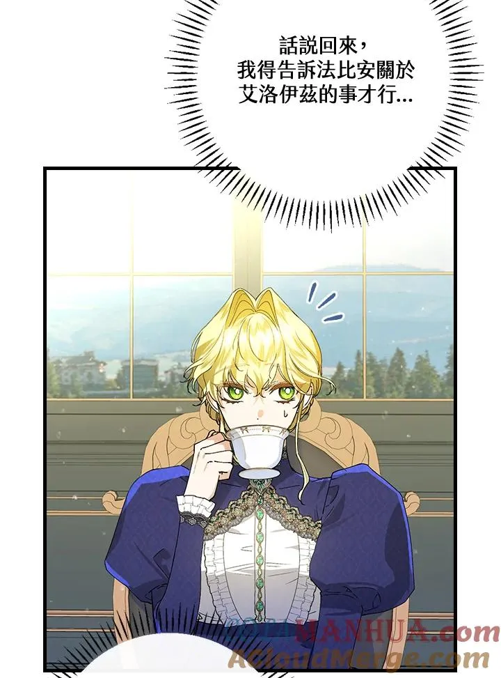 第36话 第101页