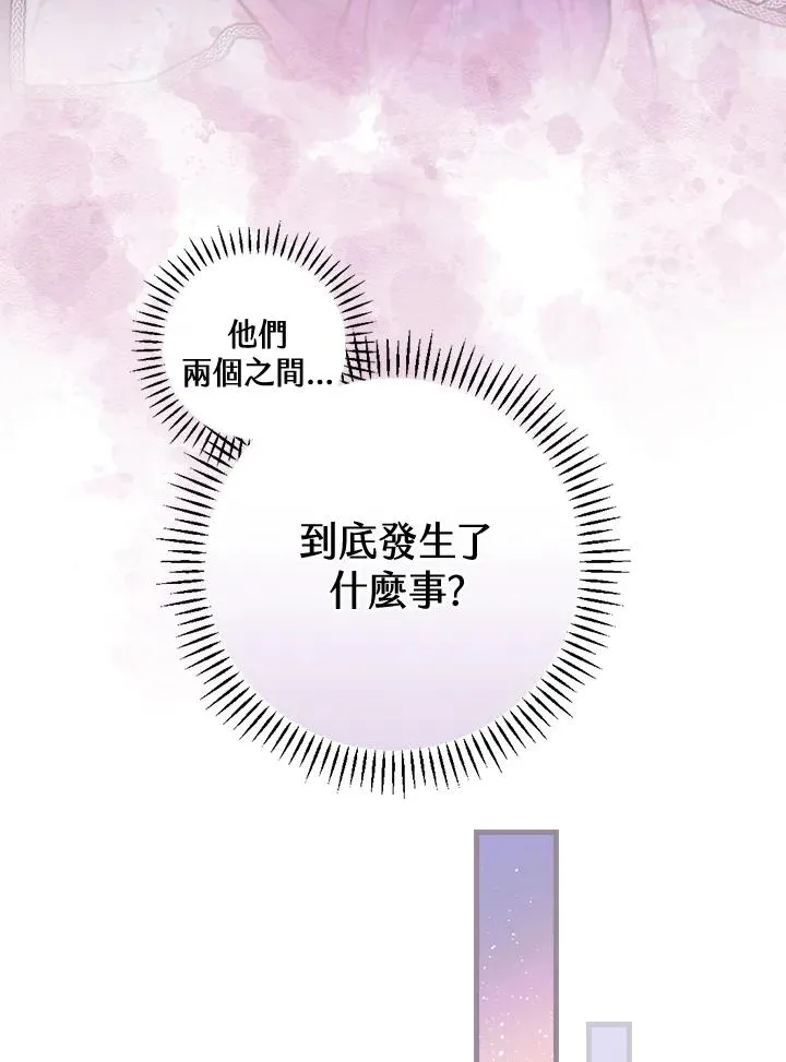 第36话 第104页