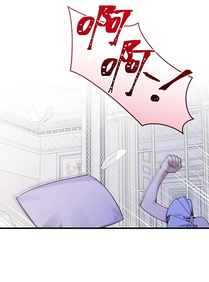 第36话 第106页