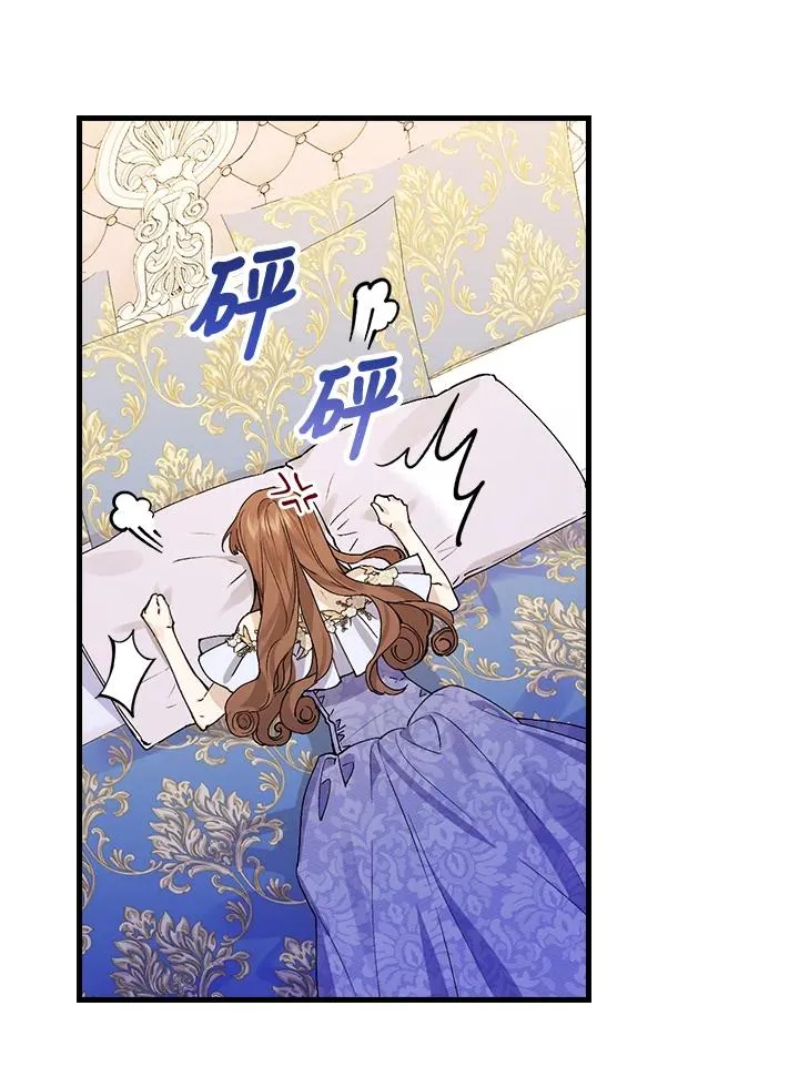 第36话 第107页