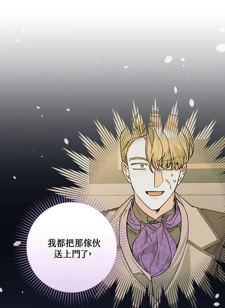 第36话 第108页