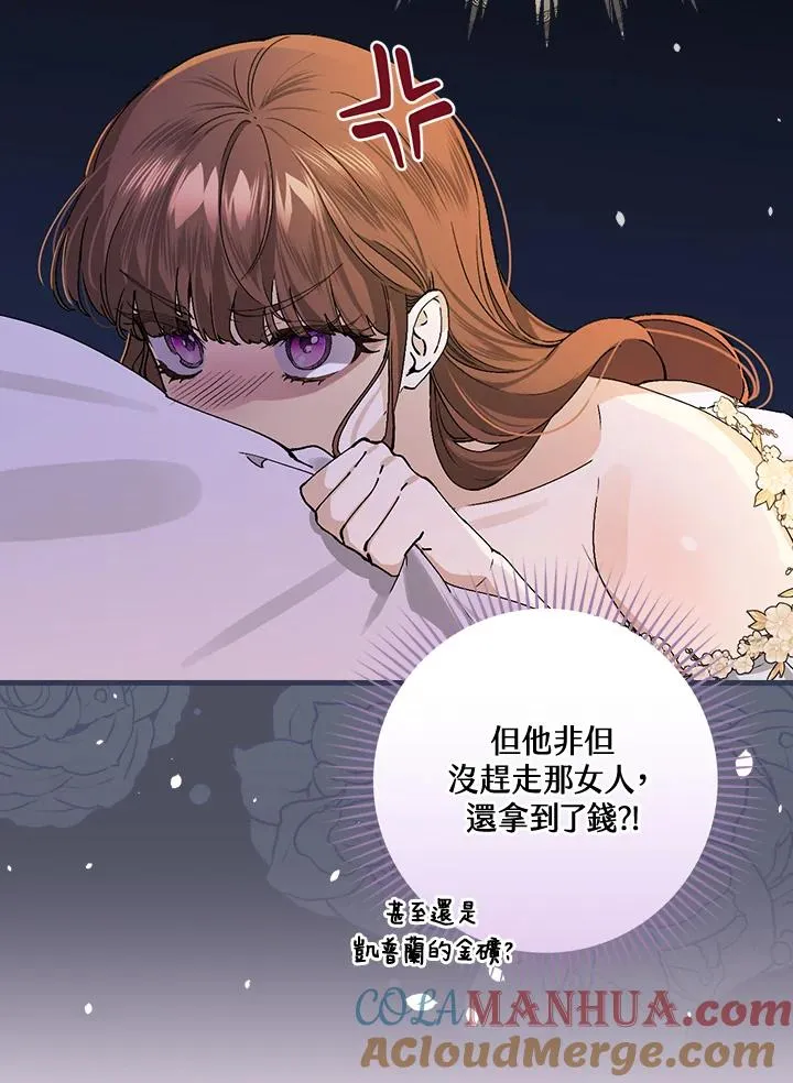 第36话 第109页