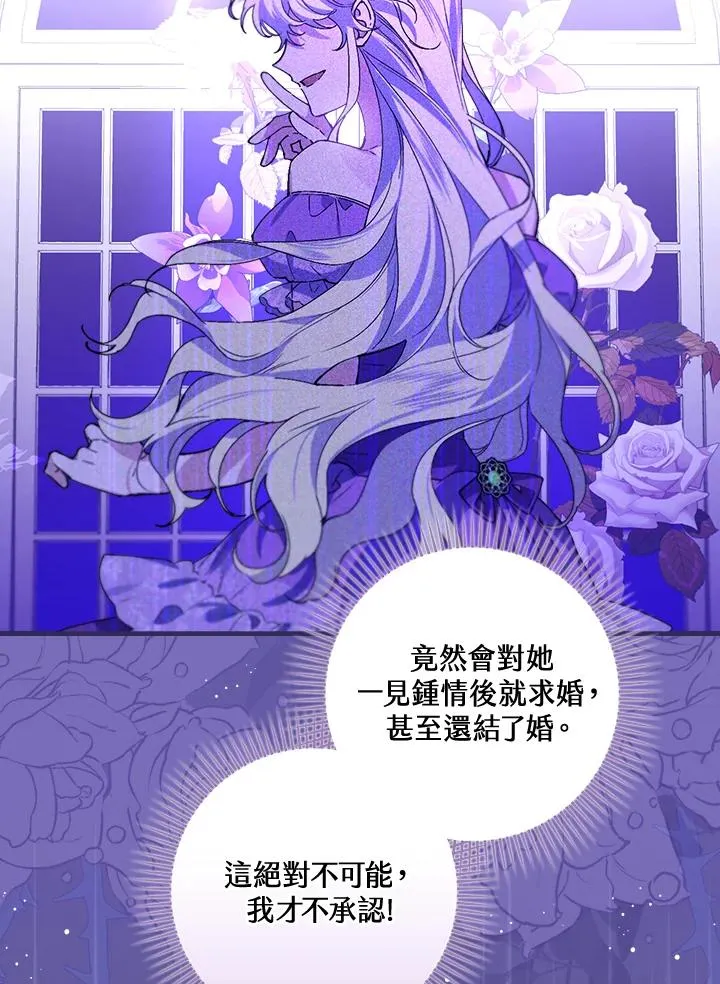 第36话 第111页