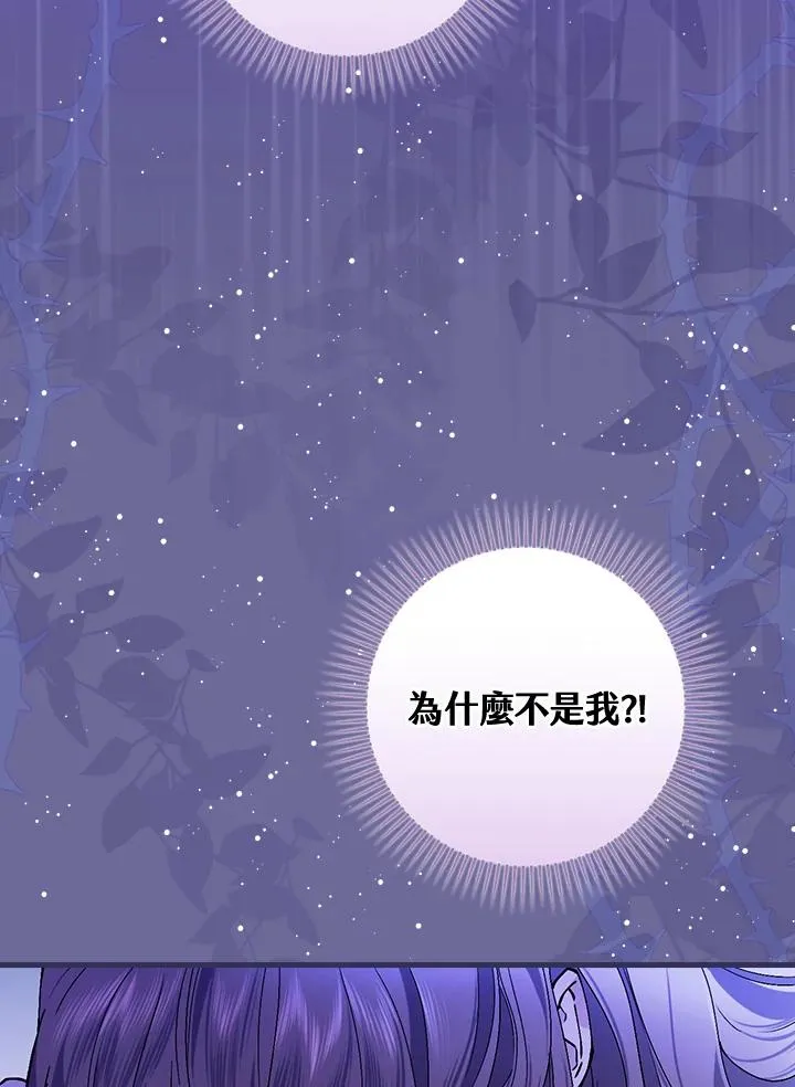第36话 第112页