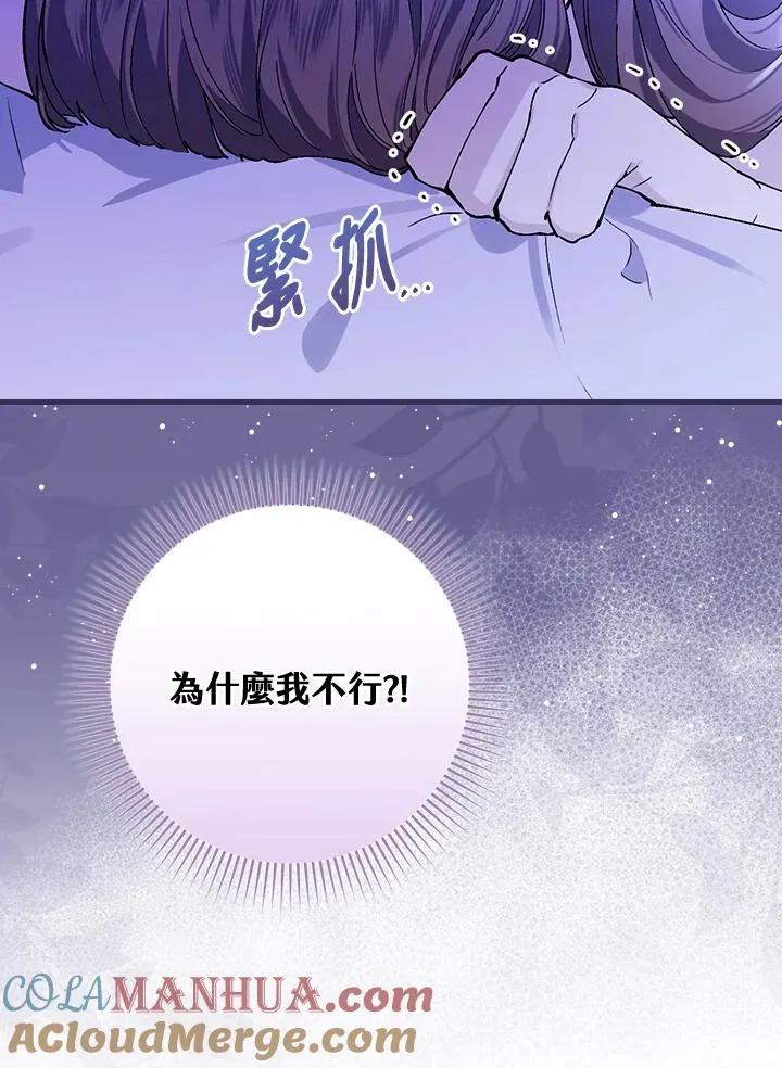 第36话 第113页